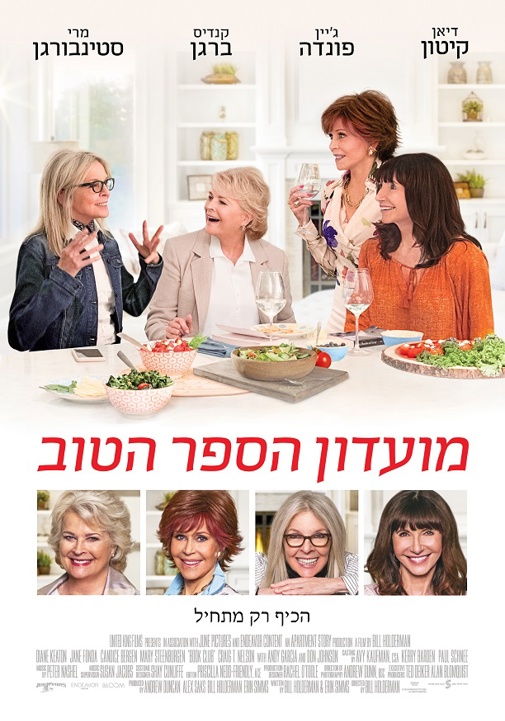 פוסטר